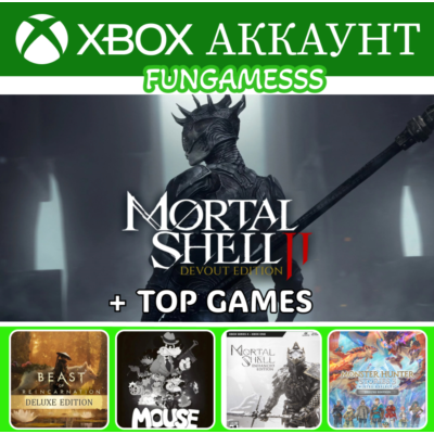 Mortal Shell 2: Devout + Beast of Reincarnation + Топ Игры Xbox Аккаунт
