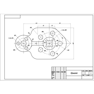 Крышка - чертеж контура по теме сопряжения и массивы в программе AutoCAD