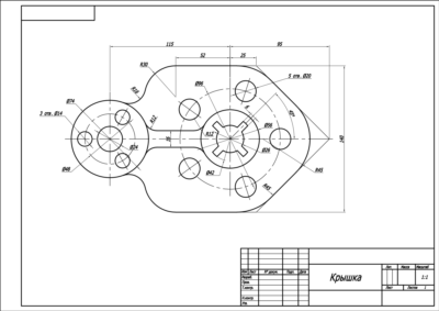 Крышка - чертеж контура по теме сопряжения и массивы в программе AutoCAD