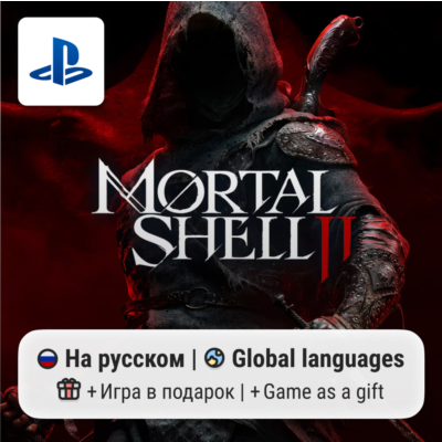 Mortal Shell II (PS5) | П2-П3