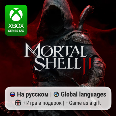 Mortal Shell II | Xbox Series S/X