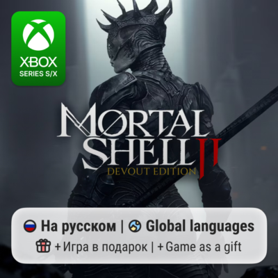 Mortal Shell II: Devout Edition | Xbox Series S/X