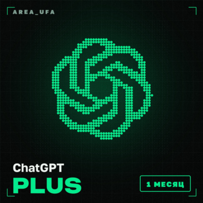 Chat GPT PLUS 1 мес.