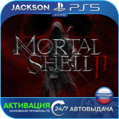 Mortal Shell II (PS5) RUS | Активация✅