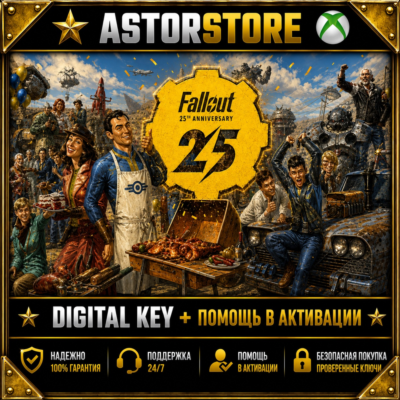 DLC Fallout 76 - 25th Anniversary Bundle XBOX One / Xbox Series X|S КЛЮЧ СРАЗУ