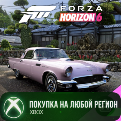 Forza Horizon 6 1957 Ford Thunderbird XBOX DLC На Любой Регион