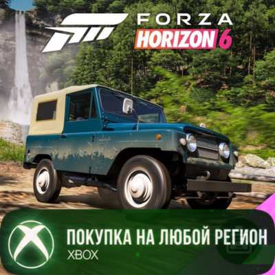 Forza Horizon 6: 1972 Nissan Patrol XBOX DLC На Любой Регион