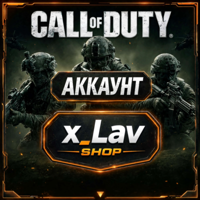 Call of Duty®: Warzone Аккаунт с подтверждённым номером телефона