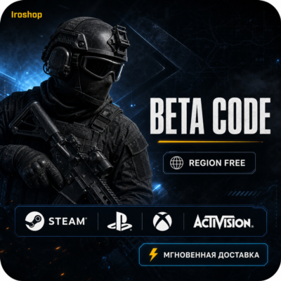CALL OF DUTY: MODERN WARFARE 4 | РАННИЙ ДОСТУП/БЕТА | КЛЮЧ | PC/XBOX/PS