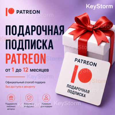 Patreon Gift Membership | Подарочная подписка 1–12 месяцев | Без входа в аккаунт