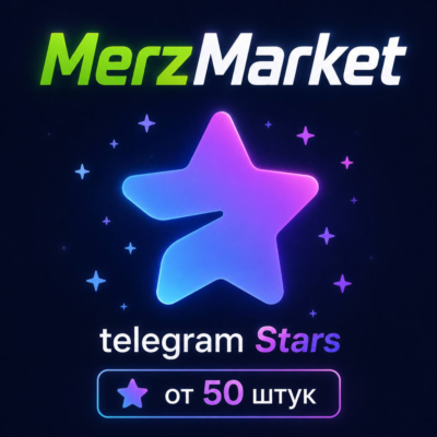 Автовыдача 24/7 | Telegram Звёзды