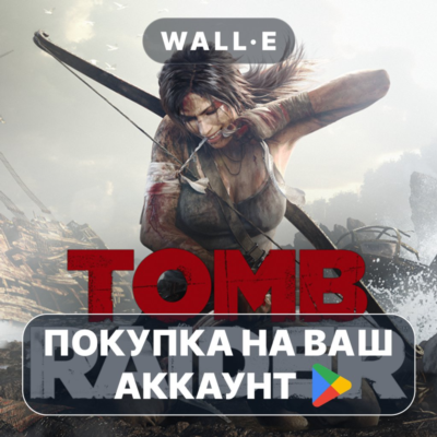 🎮 Tomb Raider™ | Google Play ПОКУПКА НА ВАШ АККАУНТ | Android