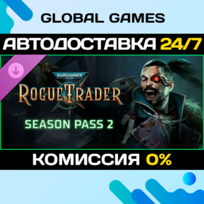 Warhammer 40,000: Rogue Trader - Season Pass 2 DLC STEAM 🚀АВТО
