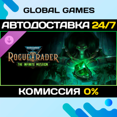 Warhammer 40,000: Rogue Trader - The Infinite Museion DLC STEAM 🚀АВТО