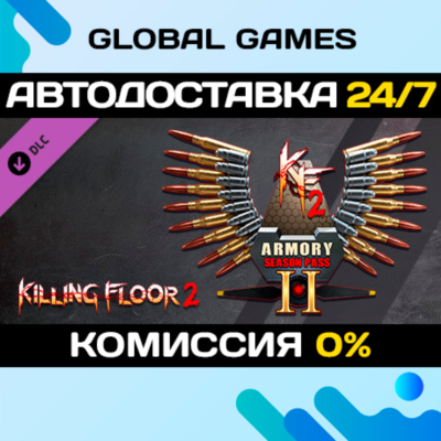 Killing Floor 2 - Season Pass 2022 DLC STEAM 🚀АВТО
