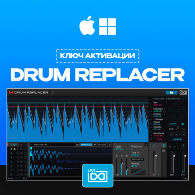 UVI DRUM REPLACER [Лицензионный ключ] MAC & WIN
