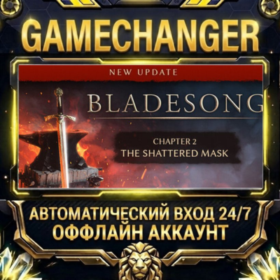 Bladesong ⚡ Steam ОФФЛАЙН-аккаунт | Автовыдача 24/7