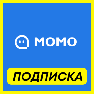 ОПЛАТА ПОДПИСКИ MOMO VIP / SVIP ПОДПИСКА 1-3-6 МЕСЯЦ