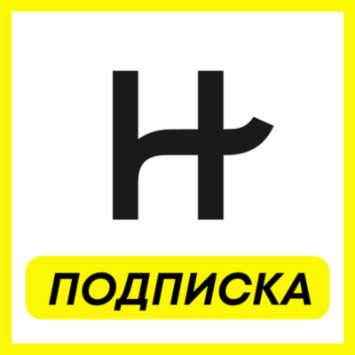 ОПЛАТА ПОДПИСКИ Hinge PLUS ПОДПИСКА 1-3-6 МЕСЯЦ