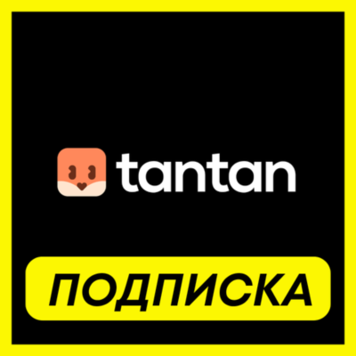 ОПЛАТА ПОДПИСКИ Tantan VIP / SVIP ПОДПИСКА 1-3-6 МЕСЯЦ