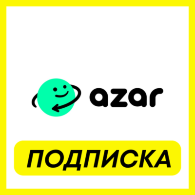 ОПЛАТА ПОДПИСКИ Azar Plus-Premium-Supreme ПОДПИСКА 1-3-6 МЕСЯЦ