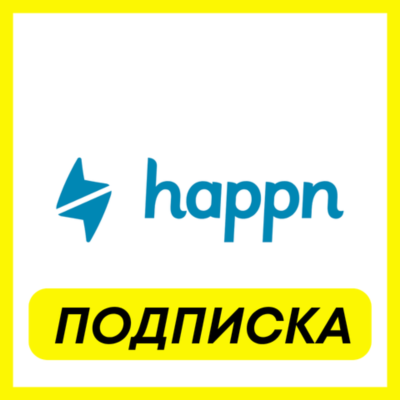ОПЛАТА ПОДПИСКИ Happn Premium ПОДПИСКА 1-3-6 МЕСЯЦ