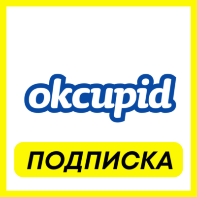 ОПЛАТА ПОДПИСКИ OkCupid Plus-Premium ПОДПИСКА 1-3-6 МЕСЯЦ