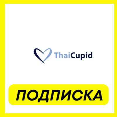 ОПЛАТА ПОДПИСКИ ThaiCupid Gold-Premium ПОДПИСКА 1-3-6 МЕСЯЦ