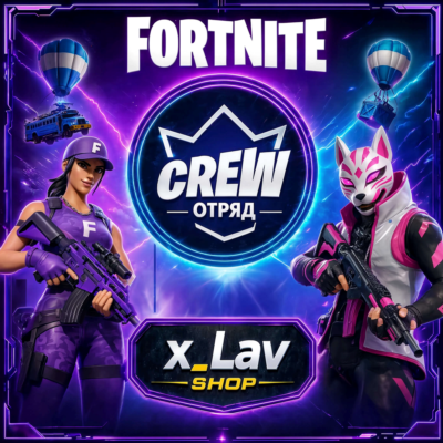 Оформление Fortnite Crew | 1 месяц | BattlePass + 800V-Bucks|PC|PSN|XBOX|(через xBox)