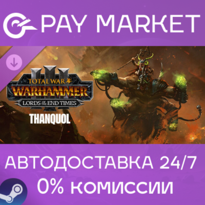 ⚡Total War: WARHAMMER III - Thanquol – Lords of the End Times | АВТОДОСТАВКА RU Steam