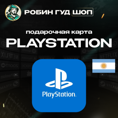 24/7 | КАРТА PLAYSTATION PSN / АРГЕНТИНА 75-100 USD / КОД ПОПОЛНЕНИЯ