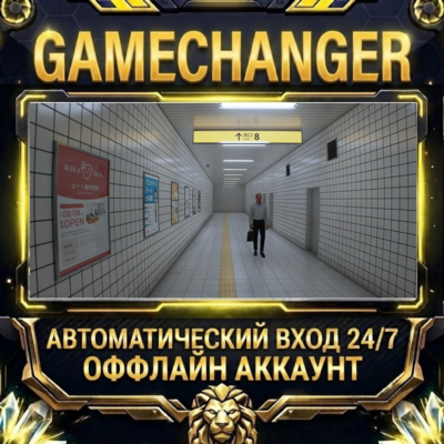 The Exit 8 ⚡ Steam ОФФЛАЙН-аккаунт | Автовыдача 24/7