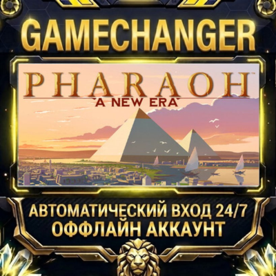 Pharaoh: A New Era ⚡ Steam ОФФЛАЙН-аккаунт | Автовыдача 24/7