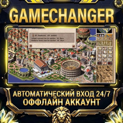 Caesar 3 ⚡ Steam ОФФЛАЙН-аккаунт | Автовыдача 24/7