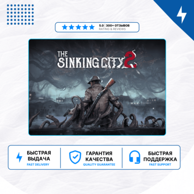 🎮 The Sinking City 2 ✨ PS5 | П2/П3
