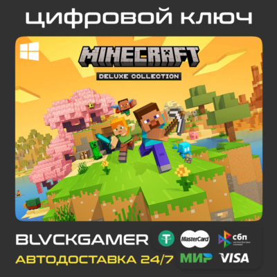 GLOBAL+RU Minecraft: Java & Bedrock Deluxe Edition (Windows) - Ключ