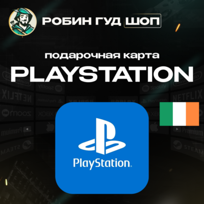24/7 | КАРТА PLAYSTATION PSN / ИРЛАНДИЯ 150-250 EUR / КОД ПОПОЛНЕНИЯ