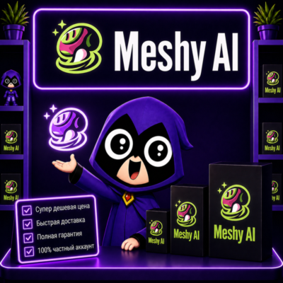 Подписка на Meshy AI 3D — 1 месяц (личный доступ) | Быстро и недорого