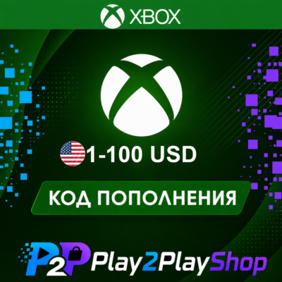 ПОДАРОЧНАЯ КАРТА XBOX LIVE 1-100 USD (США)