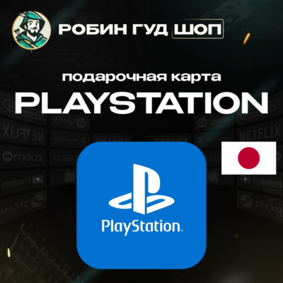 24/7 | КАРТА PLAYSTATION PSN / ЯПОНИЯ 1100-10000 JPY / КОД ПОПОЛНЕНИЯ
