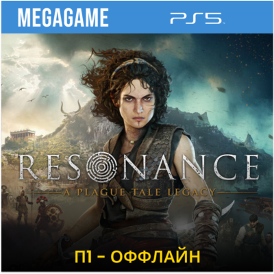 Resonance: A Plague Tale Legacy (PS5/RU) П1- Оффлайн