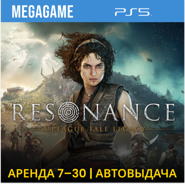 Resonance: A Plague Tale Legacy (PS5/RUS)  Аренда 7 дней