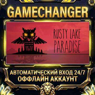 Rusty Lake Paradise ⚡ Steam ОФФЛАЙН-аккаунт | Автовыдача 24/7