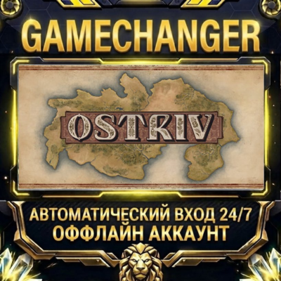 Ostriv ⚡ Steam ОФФЛАЙН-аккаунт | Автовыдача 24/7