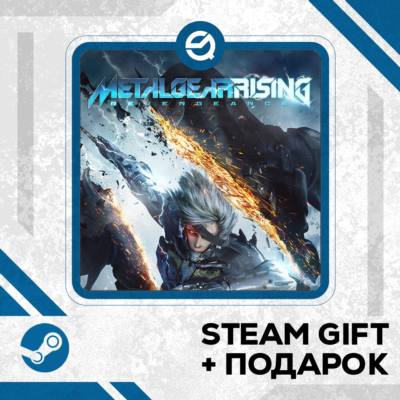 METAL GEAR RISING: REVENGEANCE • GLOBAL