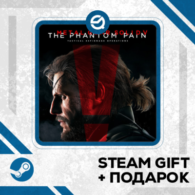 METAL GEAR SOLID V: THE PHANTOM PAIN • GLOBAL (БЕЗ RU)