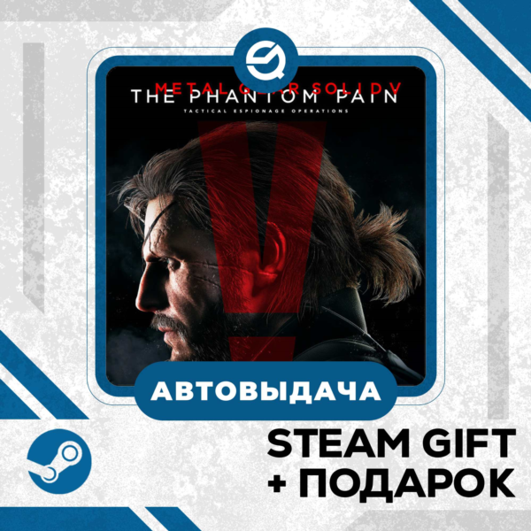 METAL GEAR SOLID V: THE PHANTOM PAIN • GLOBAL