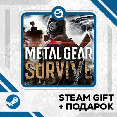 METAL GEAR SURVIVE • GLOBAL (БЕЗ RU)
