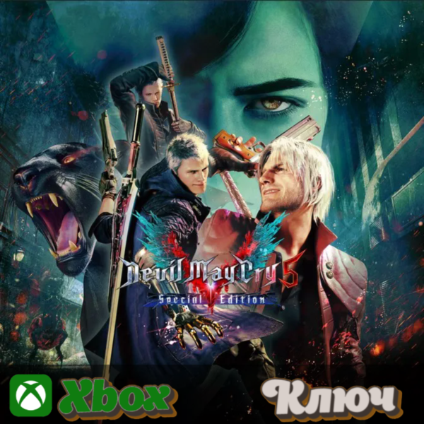 DEVIL MAY CRY 5 SPECIAL EDITION XBOX КЛЮЧ