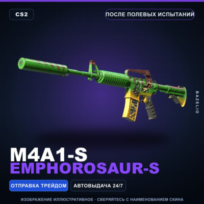 M4A1-S | Emphorosaur-S | После полевых испытаний · Скин Counter-Strike 2